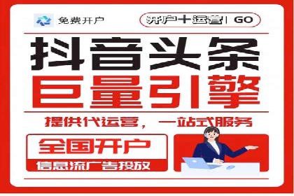 案例解读：百度推广托管如何帮助企业精准营销